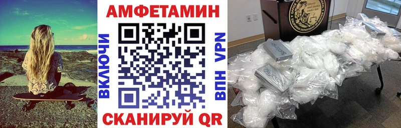 что такое наркотик ссылка на мегу как войти АМФЕТАМИН 98% Москва