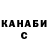 Каннабис White Widow Maria Orel