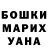 ГЕРОИН хмурый burkut 971