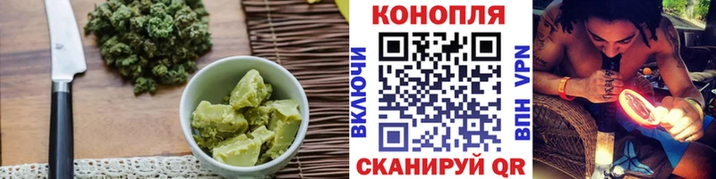 Печенье с ТГК марихуана  Москва 