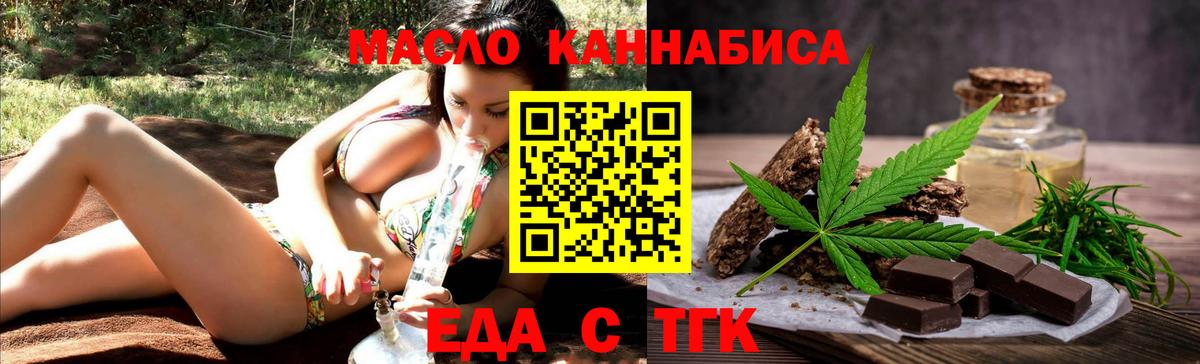 Лсд 25  Гашиш  Кокаин  Москва  Мефедрон кристаллы  Вход с VPN 