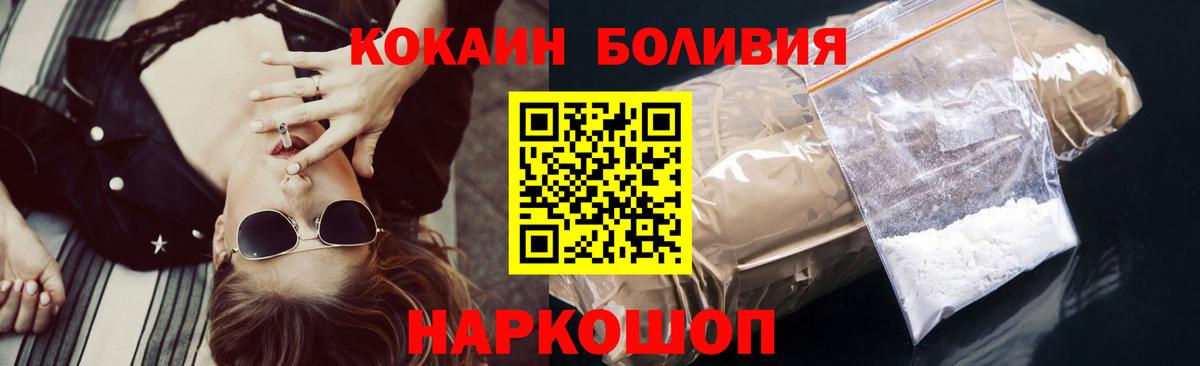 Москва  МАРИХУАНА  Вход с VPN  ЛЁД  Канабис  ГАШ  КОКАИН  Alpha-PVP  МЕФ 