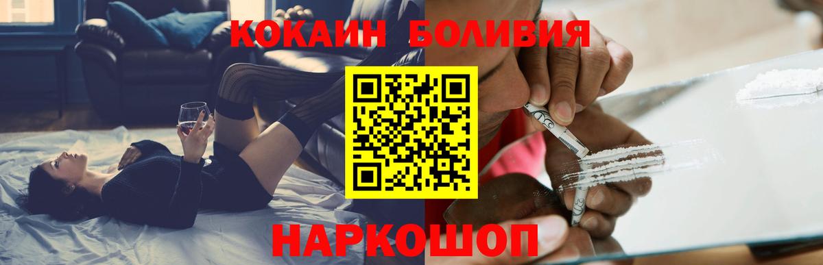 Кокаин  как найти   Вход с VPN  Москва  COCAIN Columbia 
