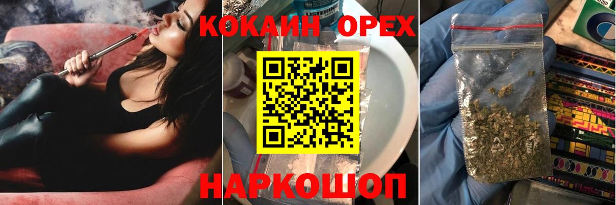 Cocaine Columbia Москва