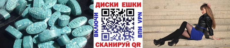 omg ТОР  Москва  Ecstasy 280мг  сколько стоит 
