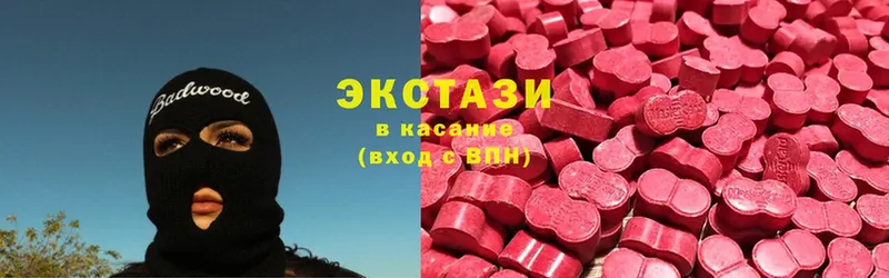 OMG ТОР  Москва  Ecstasy XTC 