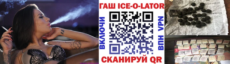 Гашиш индика сатива  Москва 