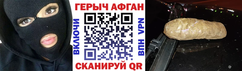 Героин хмурый  магазин  наркотиков  гидра ссылки  Москва 
