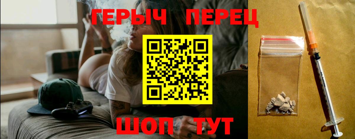 Москва  Героин афганец  ГЕРОИН  Вход с VPN 