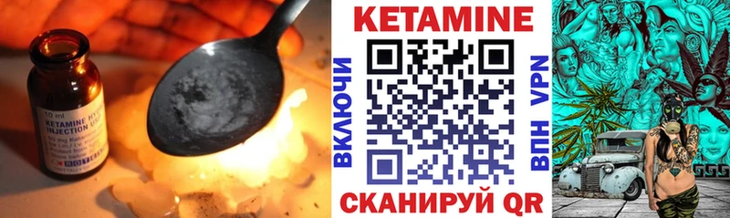 Кетамин ketamine  Москва 