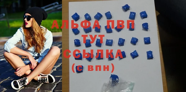 мет Осинники