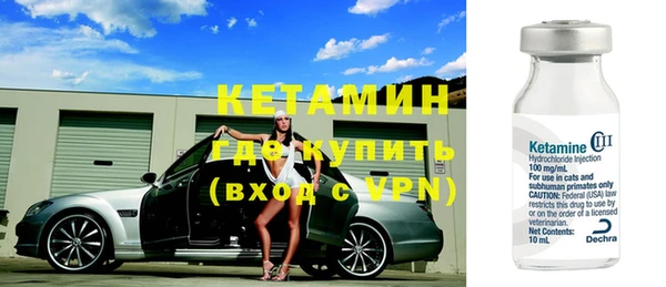 МДМА Осташков