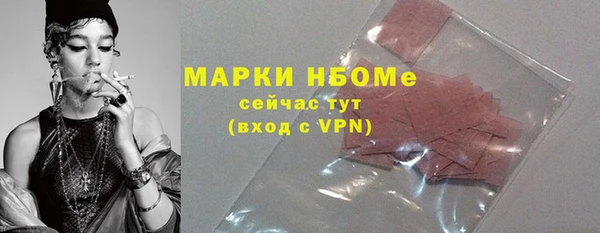 мет Осинники
