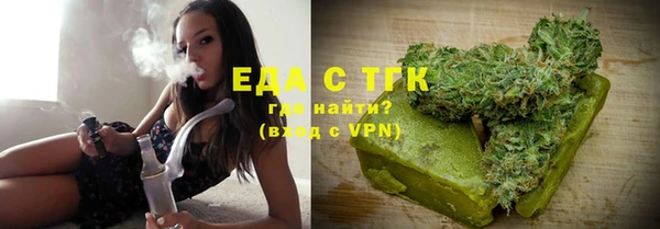 МДМА Осташков