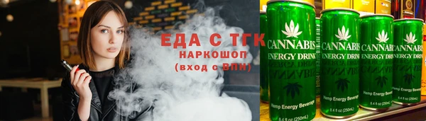 мет Осинники