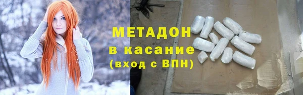 мяу мяу кристалл Пересвет