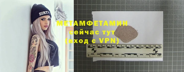 MESCALINE Грязовец