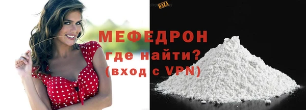 мет Осинники