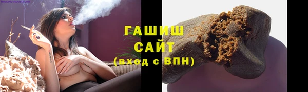 МДМА Осташков