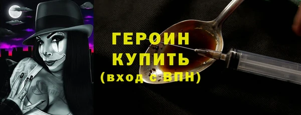 наркотики Губаха