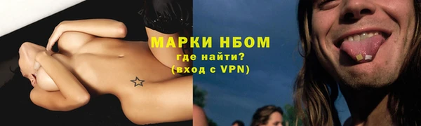 мяу мяу кристалл Пересвет
