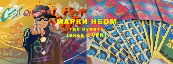 мет Осинники