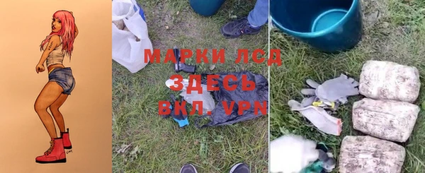 мяу мяу кристалл Пересвет