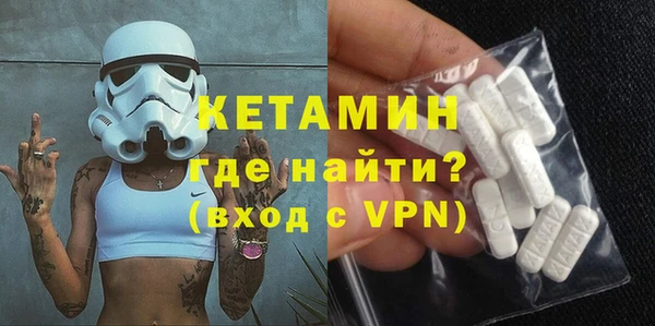 МДМА Осташков