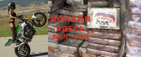 МДМА Осташков