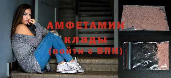 мяу мяу кристалл Пересвет