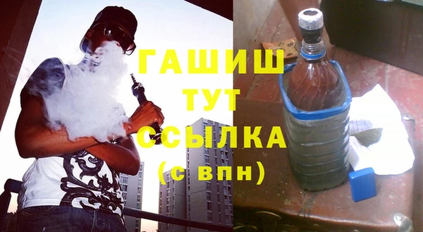 мяу мяу кристалл Пересвет