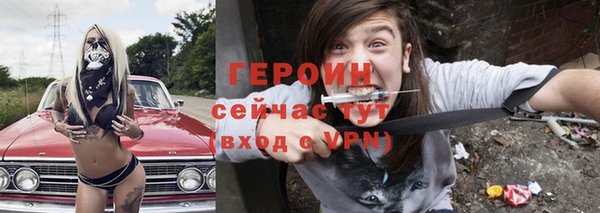 МДМА Осташков