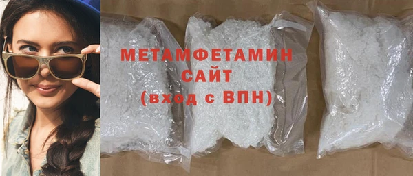 мяу мяу кристалл Пересвет