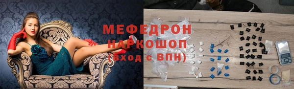 мет Осинники