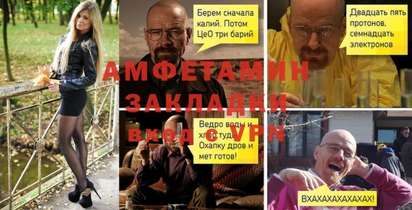 мет Осинники