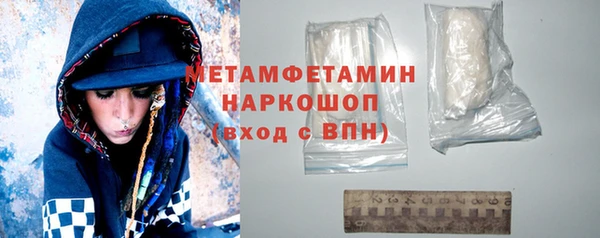 мет Осинники