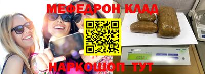 синтетический гашиш Кинель