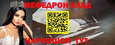 бошки Бийск