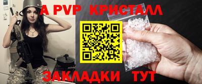 альфа пвп VHQ Кингисепп