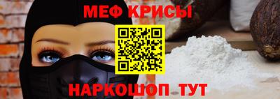 альфа пвп VHQ Кингисепп