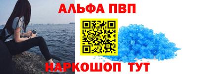 кристаллы Беслан