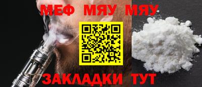 альфа пвп VHQ Кингисепп