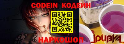 бошки Бийск