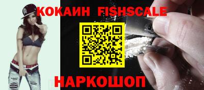альфа пвп VHQ Кингисепп