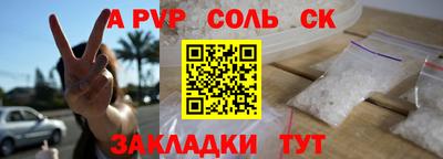 синтетический гашиш Кинель