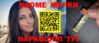 синтетический гашиш Кинель