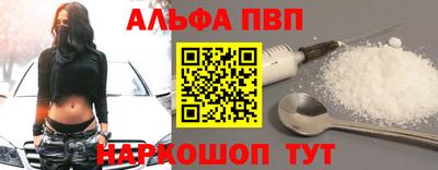 кристаллы Беслан