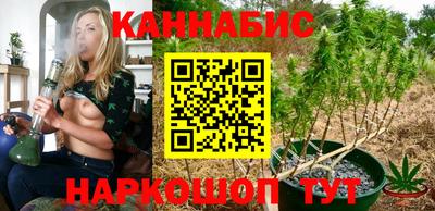 кристаллы Беслан