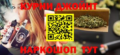 синтетический гашиш Кинель