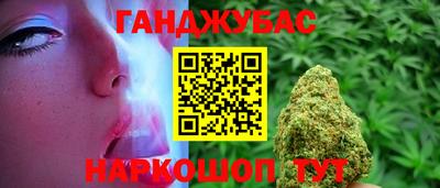 синтетический гашиш Кинель